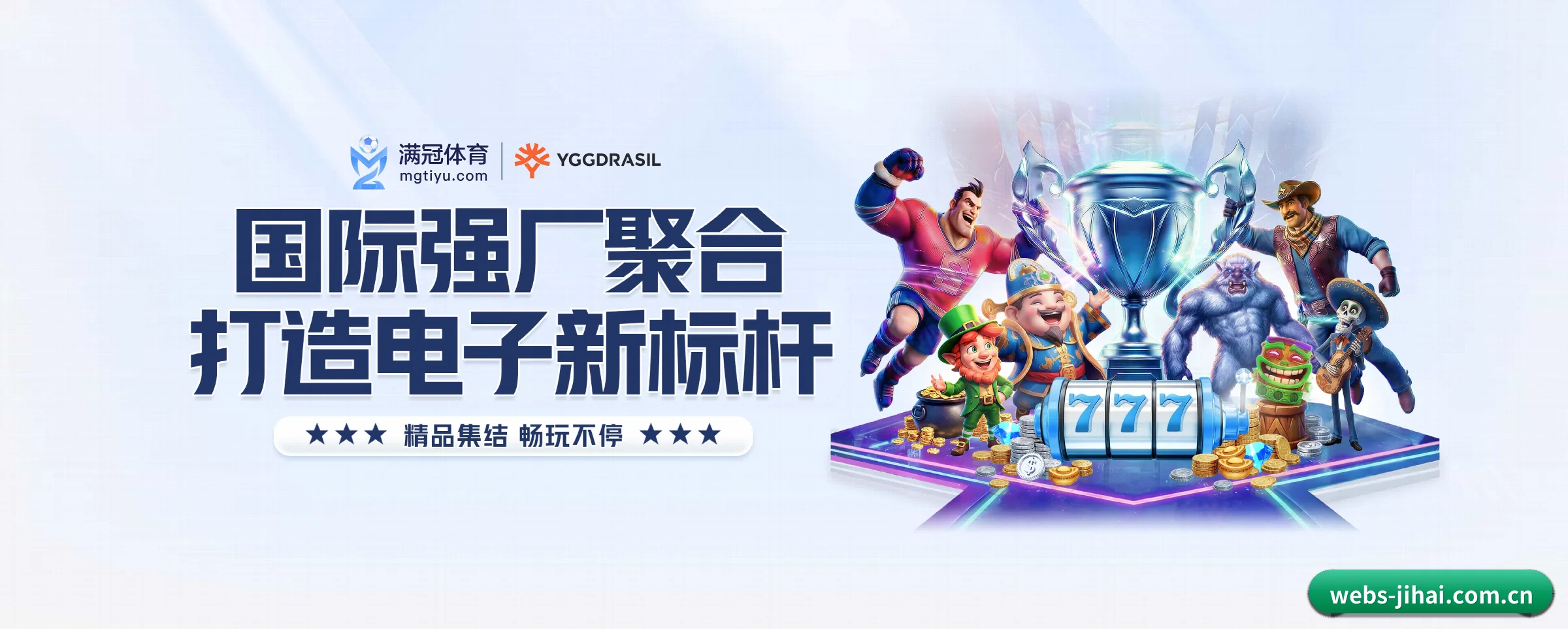 五大功能快捷通道，大大压缩资讯获取路径